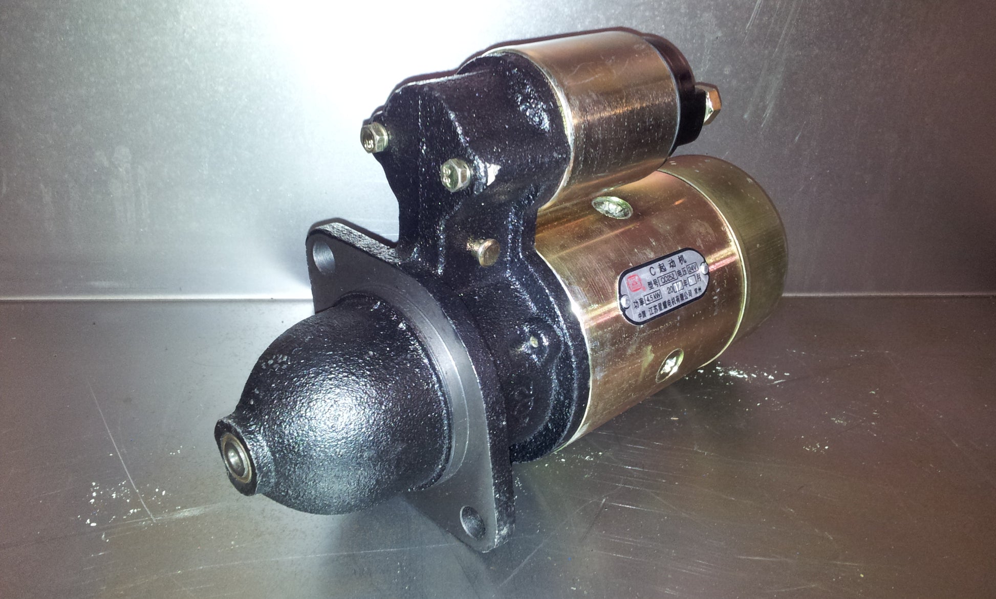 Startmotor